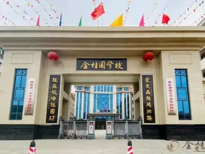Sports & Arts Gymnasium of Tangxia Jinguiyuan School